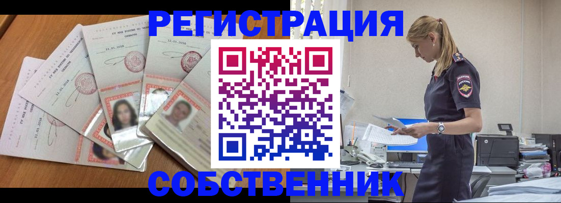 временная регистрация надежно в Нижнем Ломове