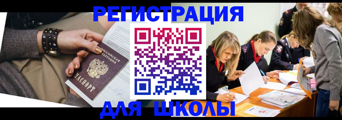 прописка от собственника в Нижнем Ломове